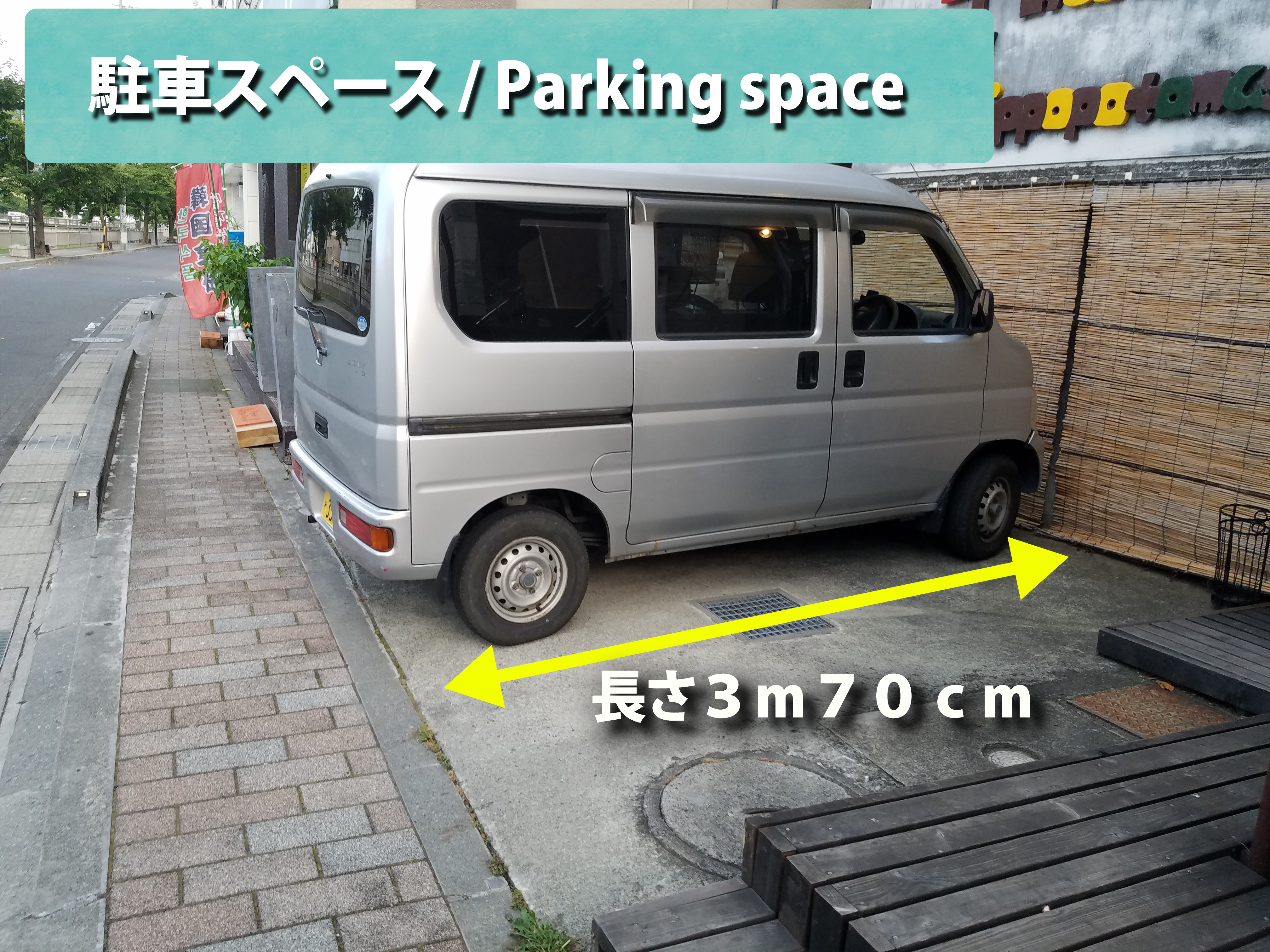 KURA駐車スペース説明入り