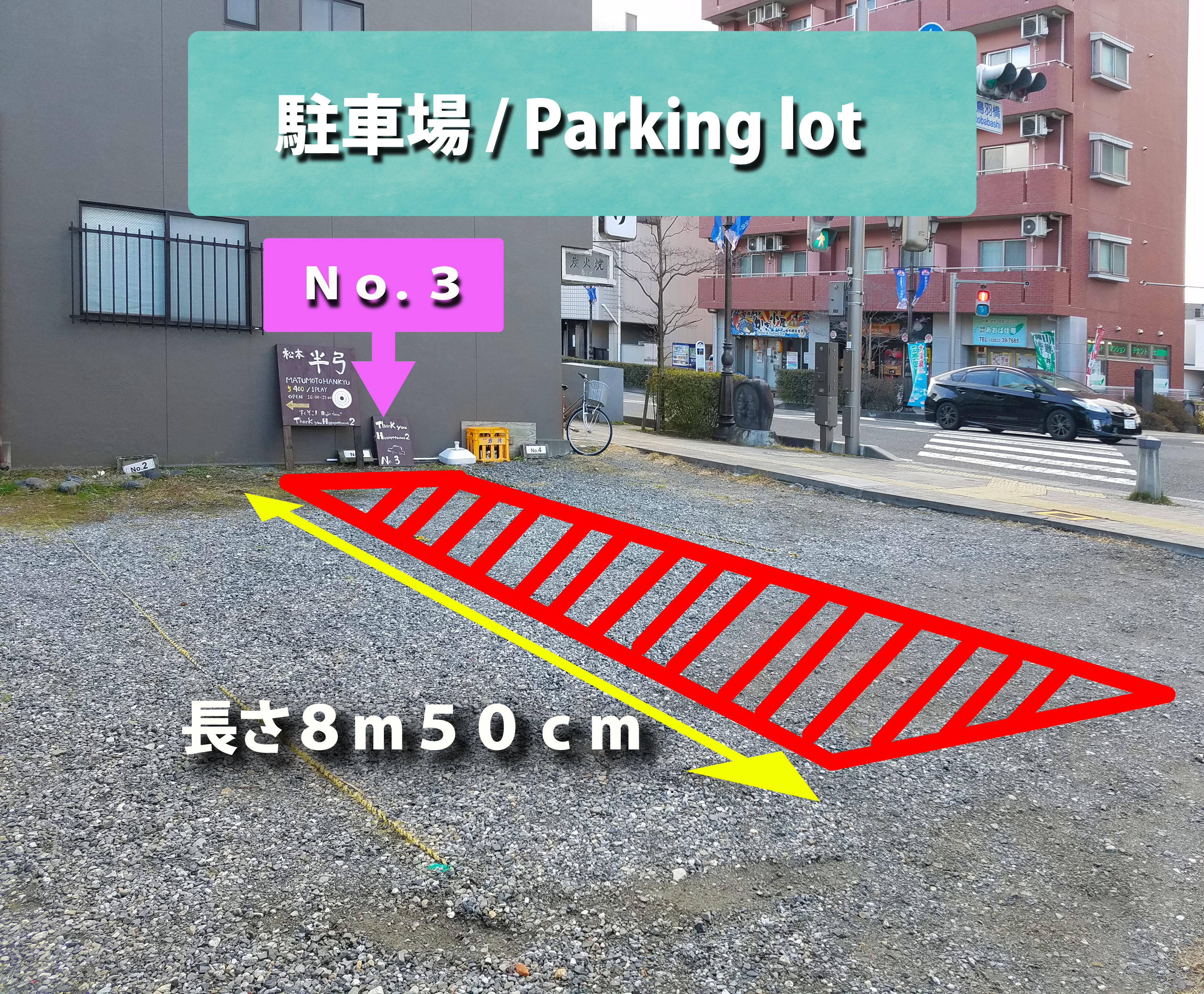 NIKAI駐車場HP説明用
